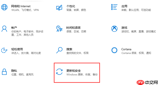 Win10电脑备份的文件在哪里可以设置？