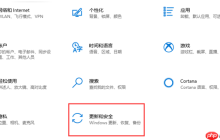 Win10电脑备份的文件在哪里可以设置?
