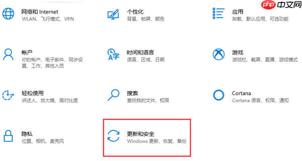 Win10电脑备份的文件在哪里可以设置?