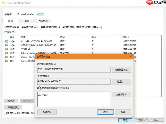 Windows 10注册表中WiFiToWlan键值出错