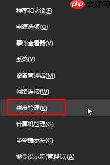 Win10合并磁盘分区教程详解