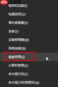 Win10合并磁盘分区教程详解