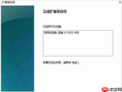 Win10合并磁盘分区教程详解