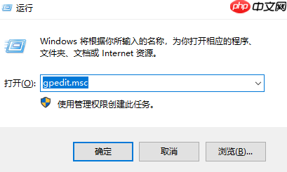 win10出现