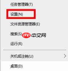 Win10的xbox如何切换地区？Win10Xbox切换地区的方法