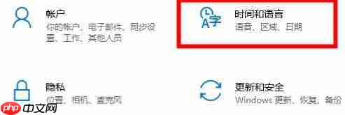 Win10的xbox如何切换地区？Win10Xbox切换地区的方法