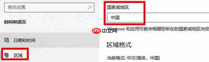 Win10的xbox如何切换地区？Win10Xbox切换地区的方法