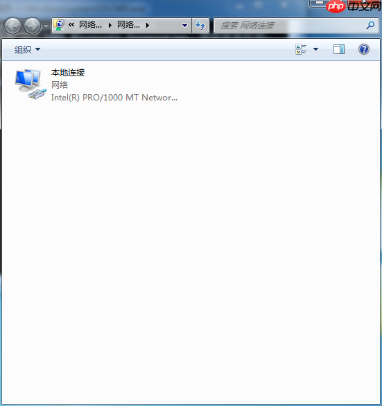 Win7如何通过命令打开网络连接