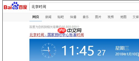win10系统下时间不同步怎么解决?