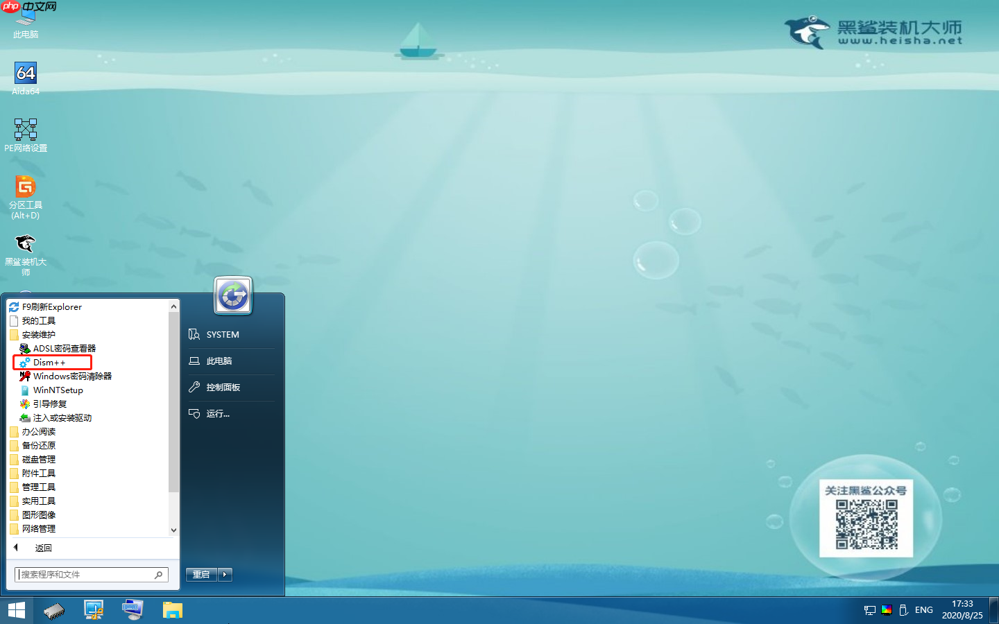 win10电脑换主板后需要重装系统吗?win10换主板是否要重装系统