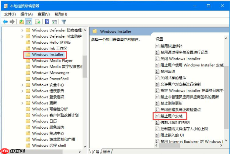 Win10禁止自动安装捆绑软件的操作方法?