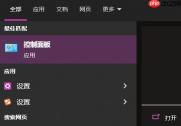 Win10应用商店无法连接网络怎么办？Win10应用商店无法连接网络的