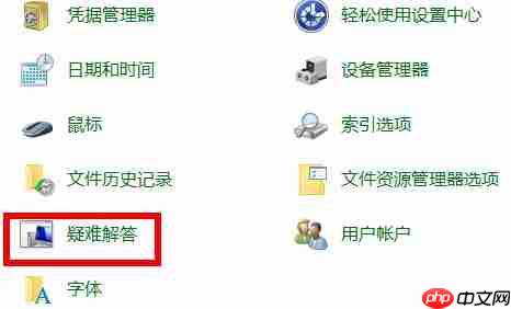 Win10应用商店无法连接网络怎么办？Win10应用商店无法连接网络的
