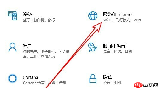 Win10应用商店无法连接网络怎么办？Win10应用商店无法连接网络的