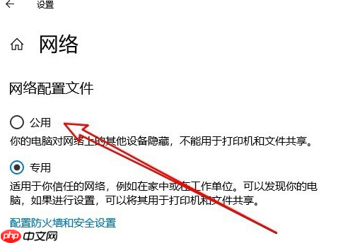 Win10应用商店无法连接网络怎么办？Win10应用商店无法连接网络的