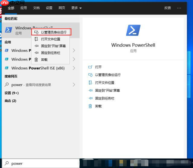 win10卓越性能如何开启