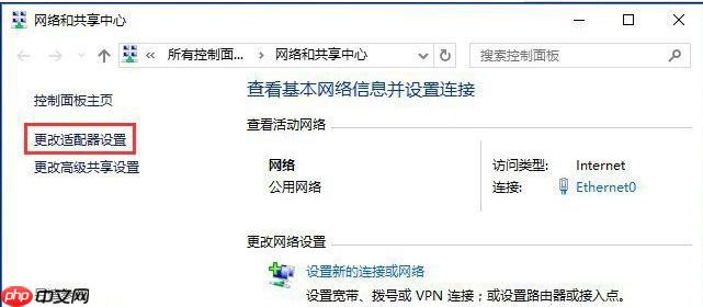 Win10网络设置中没有wlan选项怎么办?