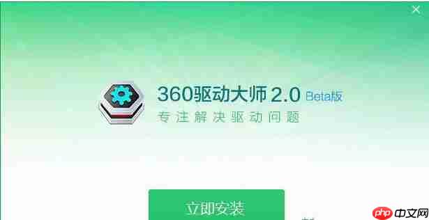 Win10网络设置中没有wlan选项怎么办?