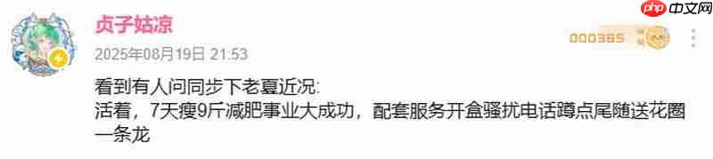 曝《明末:渊虚之羽》制作人夏思源曾被持剪刀人尾随 真吓人!