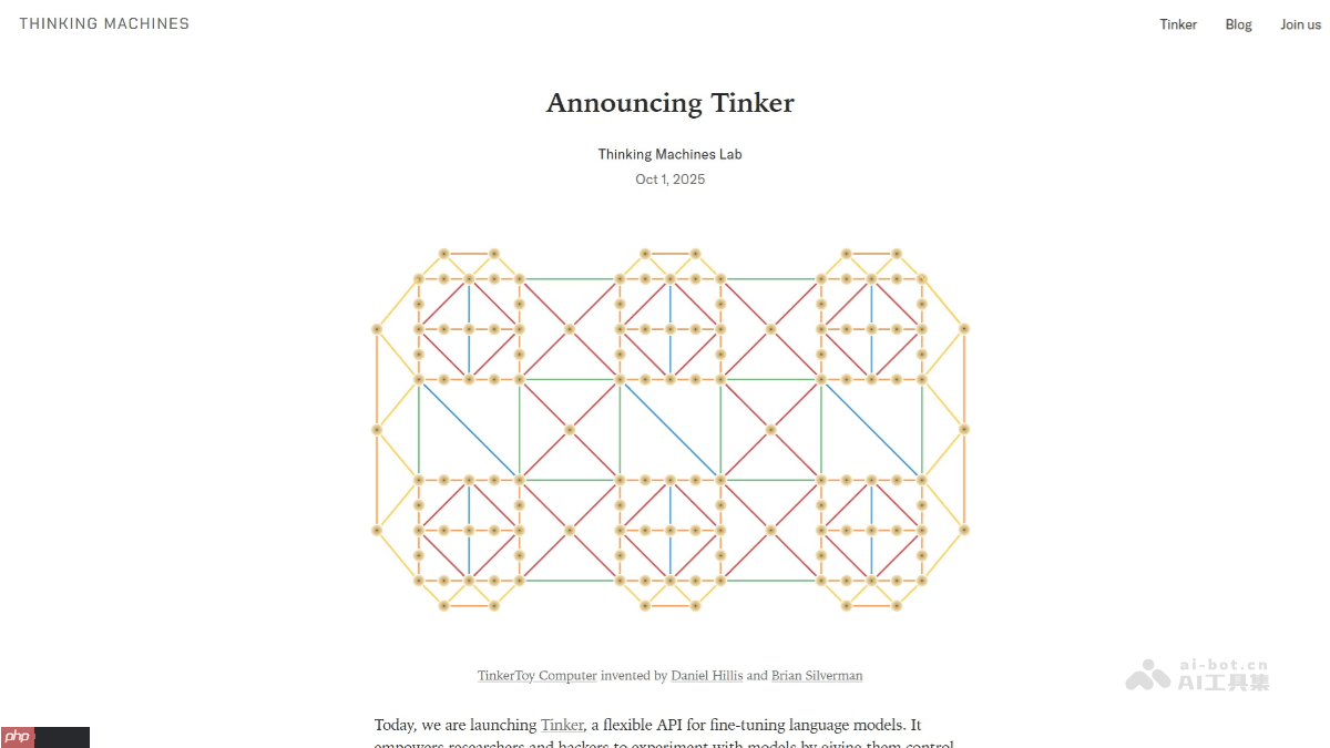 Tinker API— Thinking Machines Lab推出的模型微调API