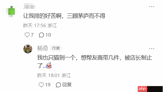 《黑神话:悟空》杨奇晒黄眉冰箱贴!有玩家称猎奇 感到害怕