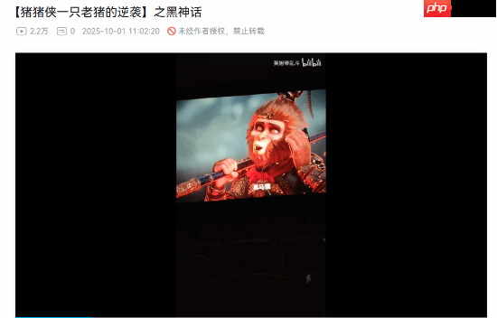 《猪猪侠》新电影出现《黑神话:悟空》彩蛋!黑马骝?3A大作?