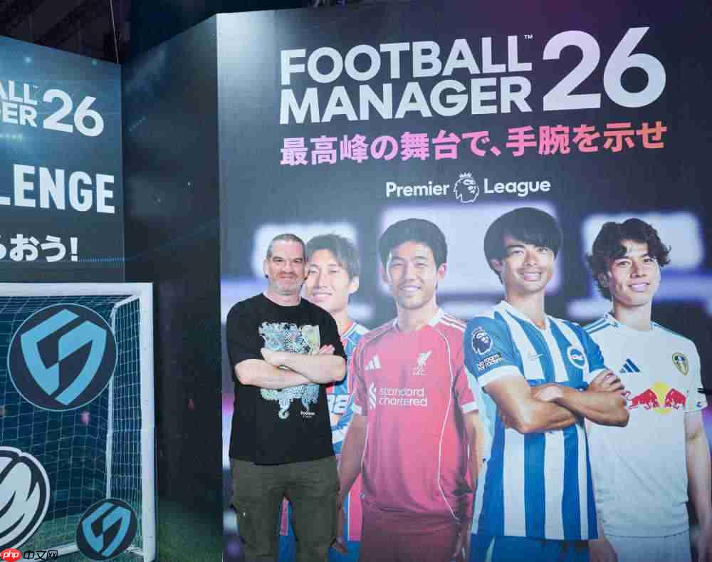 《足球经理26》试玩体验与制作人采访 未来20年的起点之作