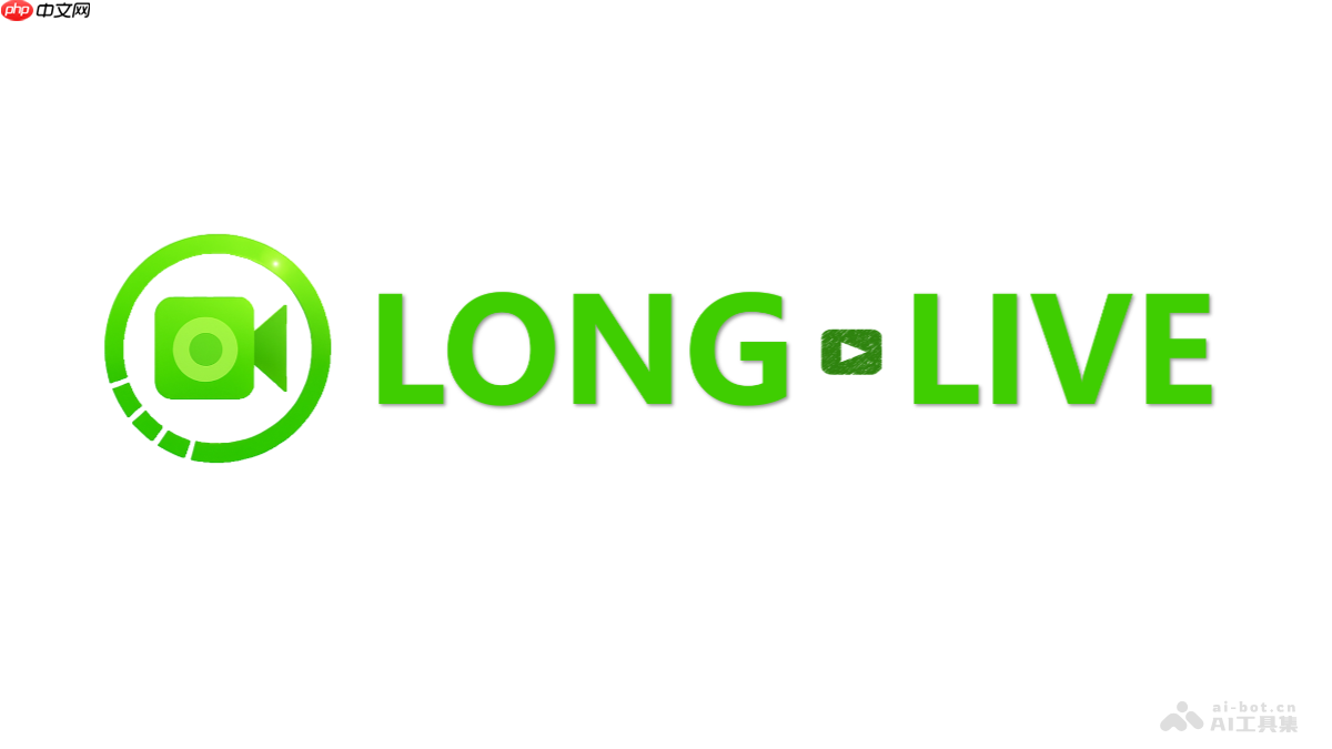 LONGLIVE— 英伟达等推出的交互式长视频生成框架