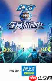 全员加速中2025播出时间是什么时候