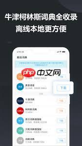 金山词霸如何查看版本号