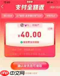 拼多多新人免三单是真的吗