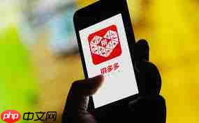 拼多多新人免三单是真的吗