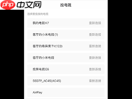 腾讯视频如何订阅冬奥赛程
