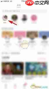 哔哩哔哩订阅频道在哪查看