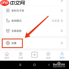 句子控如何添加桌面小工具