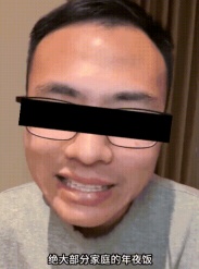 户晨风全网封禁 正被销号：官媒喊话要纠正苹果人与安卓人带来的认知扭曲