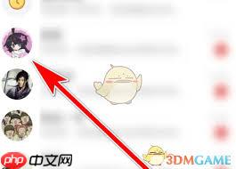 名人朋友圈怎么设置加好友方式