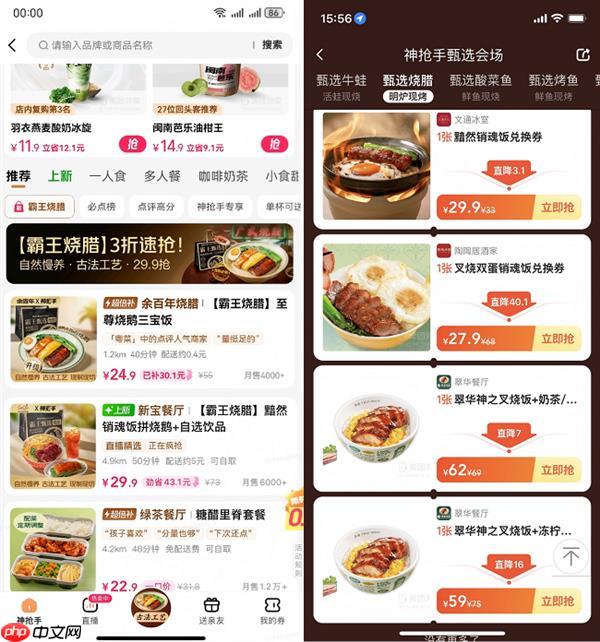 从好食材做好餐品 美团外卖神抢手助力烧腊品牌以品质创增长