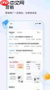 千牛app怎样创建订单