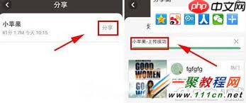 全民K歌如何添加好友