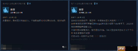 《数码宝贝物语 时空异客》Steam多半好评：虽然贵但质量可以！
