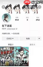一念逍遥怎么加入逍遥才子团