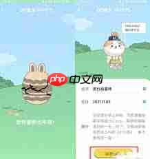 QQ音乐有哪些宠物