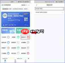 沈阳智慧医保家庭共济怎么用