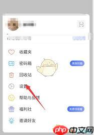 如何关闭阿里云盘文件夹封面