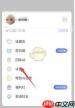 如何关闭阿里云盘文件夹封面