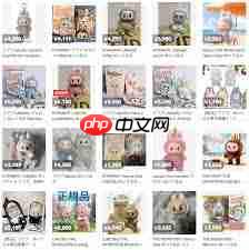 labubu官网价格表是多少