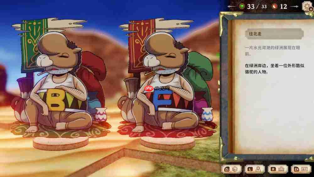 《胡言山的魔理沙》评测:东方跑团游戏(×)东方解谜游戏(√)