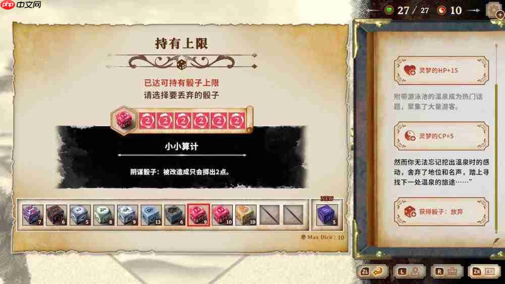 《胡言山的魔理沙》评测:东方跑团游戏(×)东方解谜游戏(√)