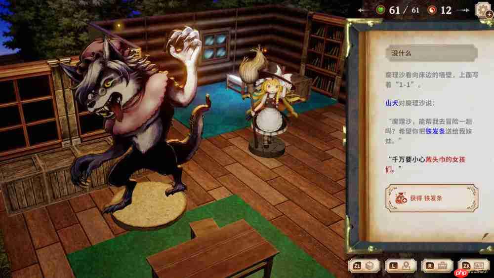 《胡言山的魔理沙》评测:东方跑团游戏(×)东方解谜游戏(√)